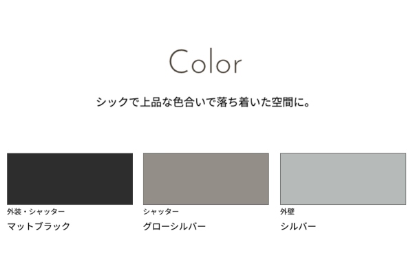 【2025年11月発売】ヨドコウ ヨドガレージ ラヴィージュⅢ MODELLISTA（モデリスタ）×YODOKO VMC(U)-3359H