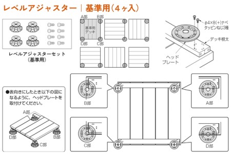 基準用（4ヶ入）8LMA02ZZ 