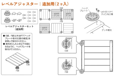 追加用（2ヶ入）8LMA03ZZ 