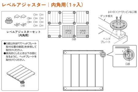 内角用（1ヶ入）8LMA04ZZ 