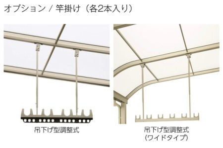 竿掛け