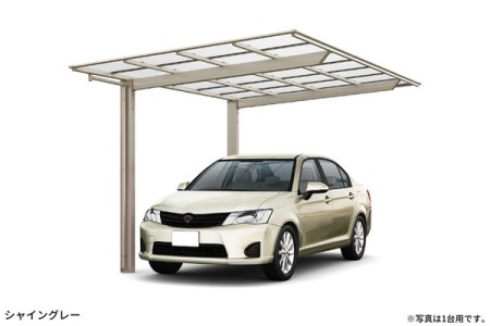 シャイングレー 