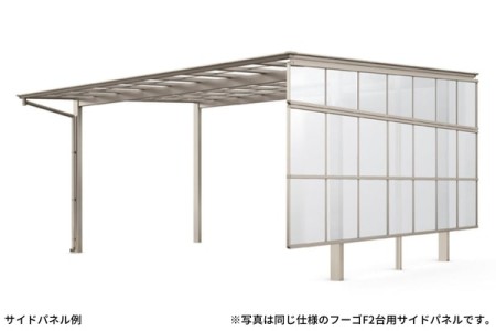 サイドパネル