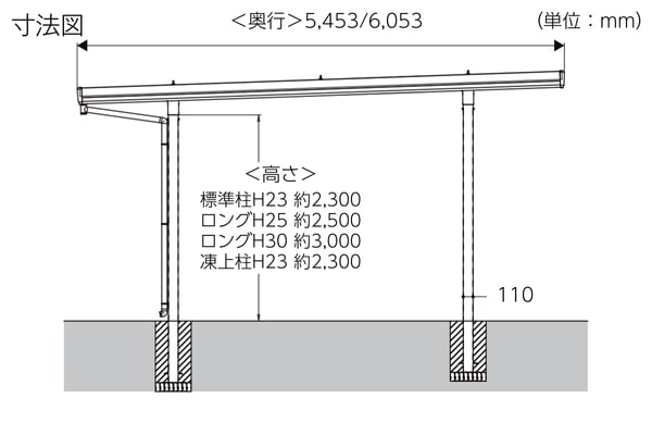 オリジナル商品 折板カーポート 2台用 耐積雪50cm相当対応・基準風速Vo=46m/s対応
