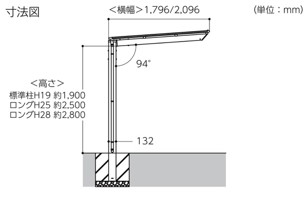 オリジナル商品 サイクルポート F型（ミニ・駐輪場）