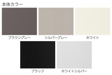 商品カラー