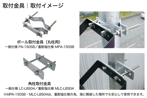 OPTEX オプテックス ソーラー式センサー照明 通常モデル/待機点灯増光モデル LC-2000LU(DB)/LC-SBU LEDライト 昼白色