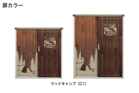 ウッドキャンプ（C1） 