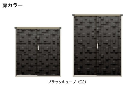 ブラックキューブ（C2） 