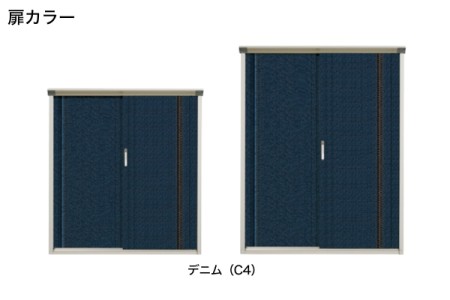 デニム（C4） 