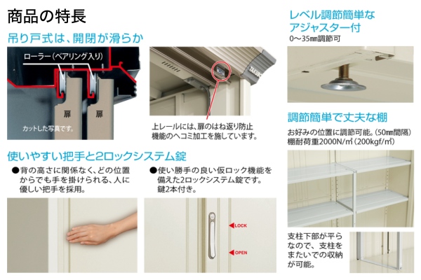 タクボ物置 ペインタ グランプレステージ ジャンプ UVインクジェット塗装物置（Pシリーズ）