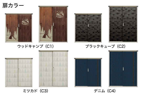 タクボ物置 ペインタ グランプレステージ ジャンプ UVインクジェット塗装物置（Pシリーズ）