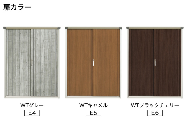 タクボ物置 PÉINTE ペインタ グランプレステージ ジャンプ UVインクジェット塗装 小型物置（Pシリーズ）