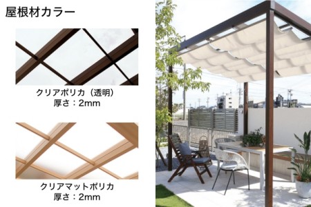 屋根材カラー