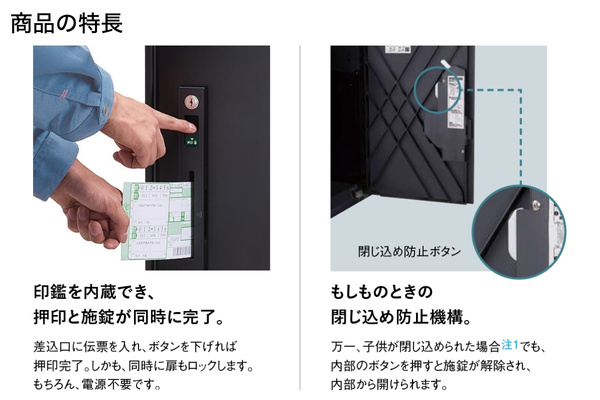 Panasonic COMBO LIGHT コンボライト ミドルタイプ ラージタイプ 宅配ボックス+接着施工専用ベース 据置仕様 Panasonic COMBO LIGHT コンボライト ミドルタイプ ラージタイプ 宅配ボックス+接着施工専用ベース 据置仕様