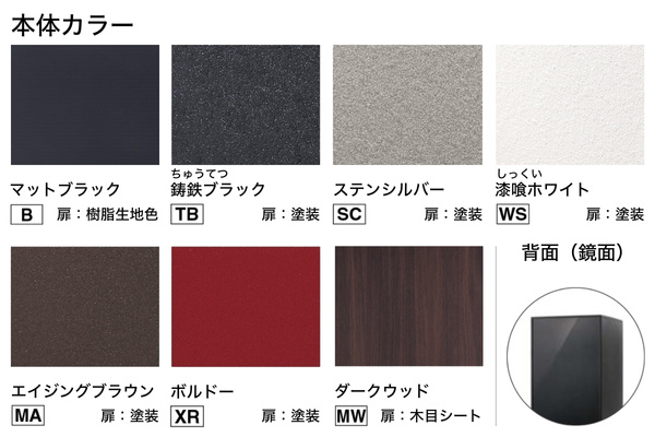 Panasonic COMBO LIGHT コンボライト ミドルタイプ ラージタイプ 宅配ボックス+接着施工専用ベース 据置仕様 Panasonic COMBO LIGHT コンボライト ミドルタイプ ラージタイプ 宅配ボックス+接着施工専用ベース 据置仕様