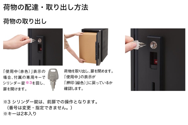 Panasonic COMBO LIGHT コンボライト ミドルタイプ ラージタイプ 宅配ボックス+接着施工専用ベース 据置仕様 Panasonic COMBO LIGHT コンボライト ミドルタイプ ラージタイプ 宅配ボックス+接着施工専用ベース 据置仕様