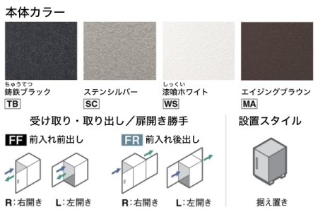 本体カラー