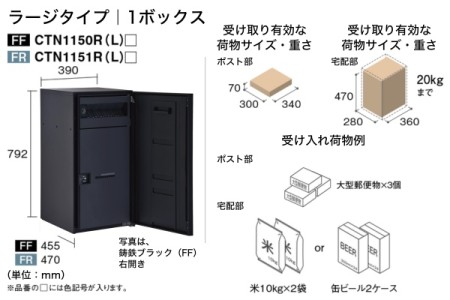 ラージタイプ｜1ボックス 