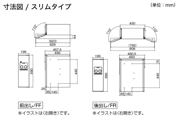 Panasonic COMBO コンボ スリムタイプ ミドルタイプ 宅配ボックス+据え置き施工用ベース 据置仕様 Panasonic COMBO コンボ スリムタイプ ミドルタイプ 宅配ボックス+据え置き施工用ベース 据置仕様