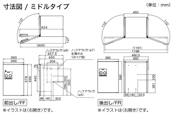 Panasonic COMBO コンボ スリムタイプ ミドルタイプ 宅配ボックス+据え置き施工用ベース 据置仕様 Panasonic COMBO コンボ スリムタイプ ミドルタイプ 宅配ボックス+据え置き施工用ベース 据置仕様