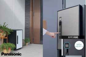 Panasonic e-COMBO LIGHT イーコンボライト Smari スマリ対応 ミドルタイプ ラージタイプ 宅配ボックス+接着施工専用ベース 据置仕様 Panasonic e-COMBO LIGHT イーコンボライト Smari スマリ対応 ミドルタイプ ラージタイプ 宅配ボックス+接着施工専用ベース 据置仕様