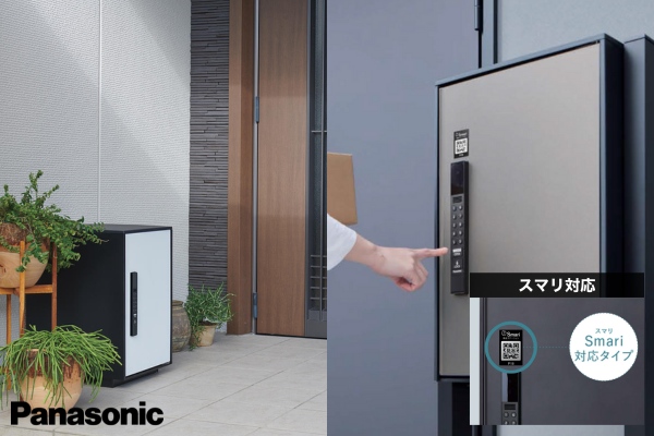 Panasonic e-COMBO LIGHT イーコンボライト Smari スマリ対応 ミドルタイプ ラージタイプ 宅配ボックス+接着施工専用ベース 据置仕様 Panasonic e-COMBO LIGHT イーコンボライト Smari スマリ対応 ミドルタイプ ラージタイプ 宅配ボックス+接着施工専用ベース 据置仕様