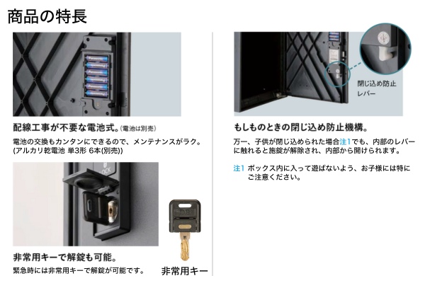 Panasonic e-COMBO LIGHT イーコンボライト Smari スマリ対応 ミドルタイプ ラージタイプ 宅配ボックス+接着施工専用ベース 据置仕様 Panasonic e-COMBO LIGHT イーコンボライト Smari スマリ対応 ミドルタイプ ラージタイプ 宅配ボックス+接着施工専用ベース 据置仕様
