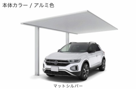 マットシルバー 
