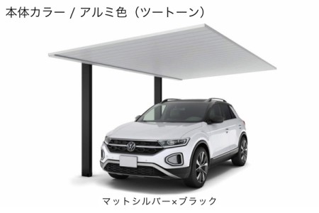 マットシルバー/ブラック 