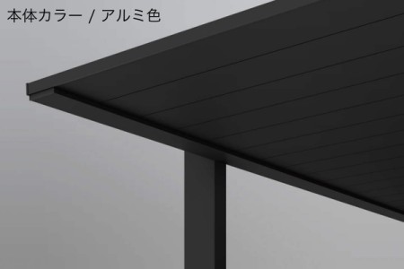 アルミ色 