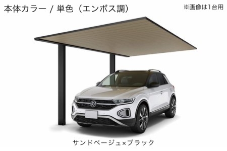 サンドベージュ/ブラック 