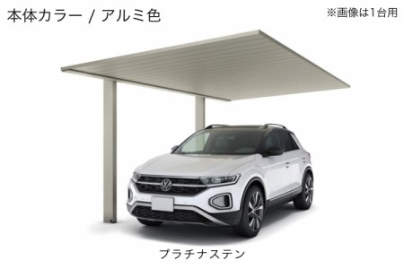 プラチナステン 