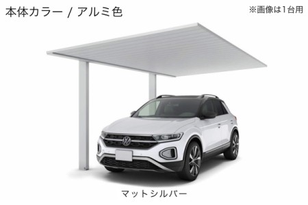 マットシルバー 