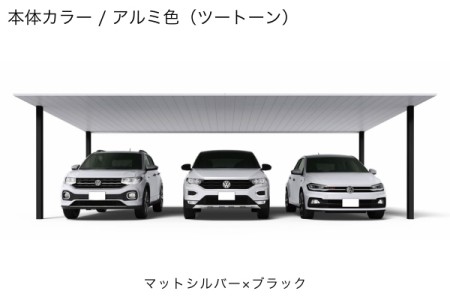 マットシルバー/ブラック 