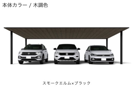 スモークエルム/ブラック 