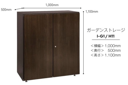 I-G1型（H11） 