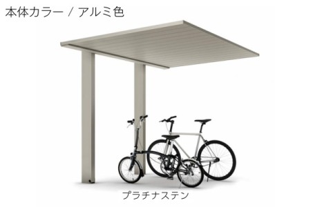 プラチナステン 