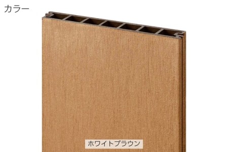 ホワイトブラウン 