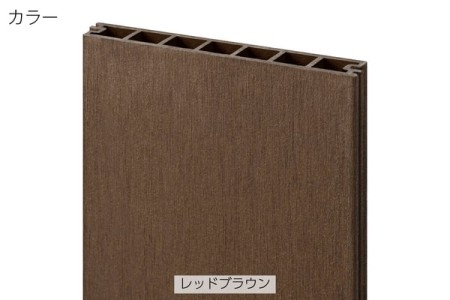 レッドブラウン 