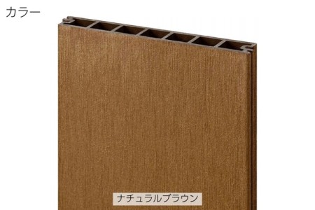 ナチュラルブラウン 