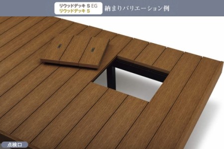 点検口　※見積には含んでいません。現場確認後に見積します。