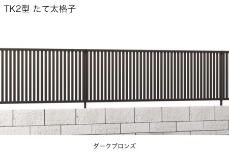 TK2型 