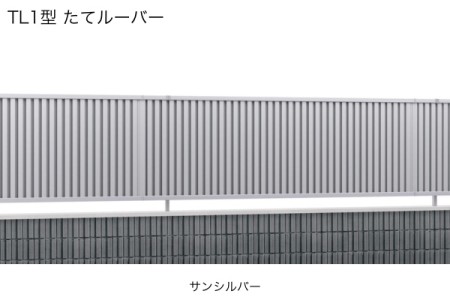 TL1型 