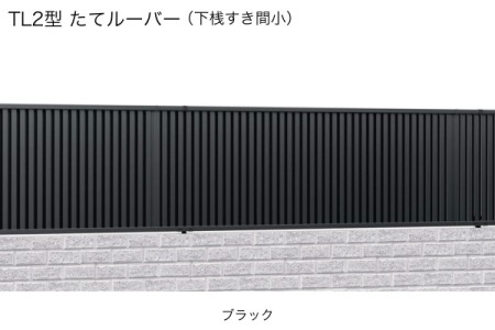 TL2型 