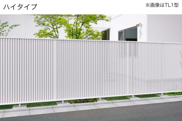 三協アルミ 形材フェンス レジリア TL1型 TL2型 たてルーバー 目隠し ハイタイプ・高尺タイプ対応
