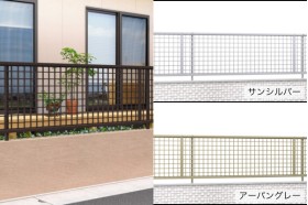 三協アルミ 形材フェンス レジリア TYK型 マス格子