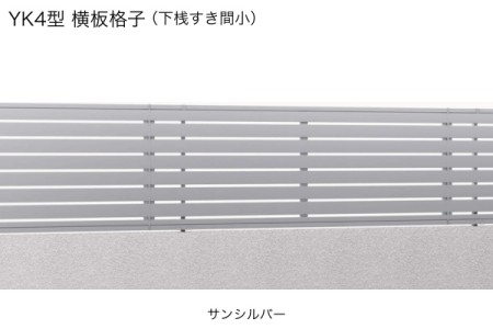 YK4型 