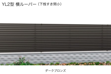 YL2型 