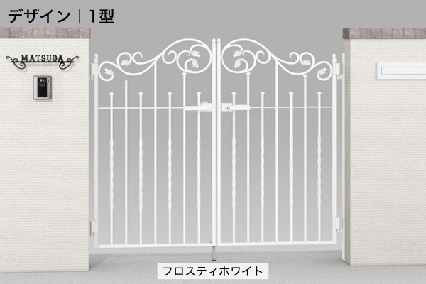LIXIL ラフィーネ 門扉 1型 4型 アルミ鋳物 ロートアイアン 柱使用 門柱式 両開き/親子開き/片開き